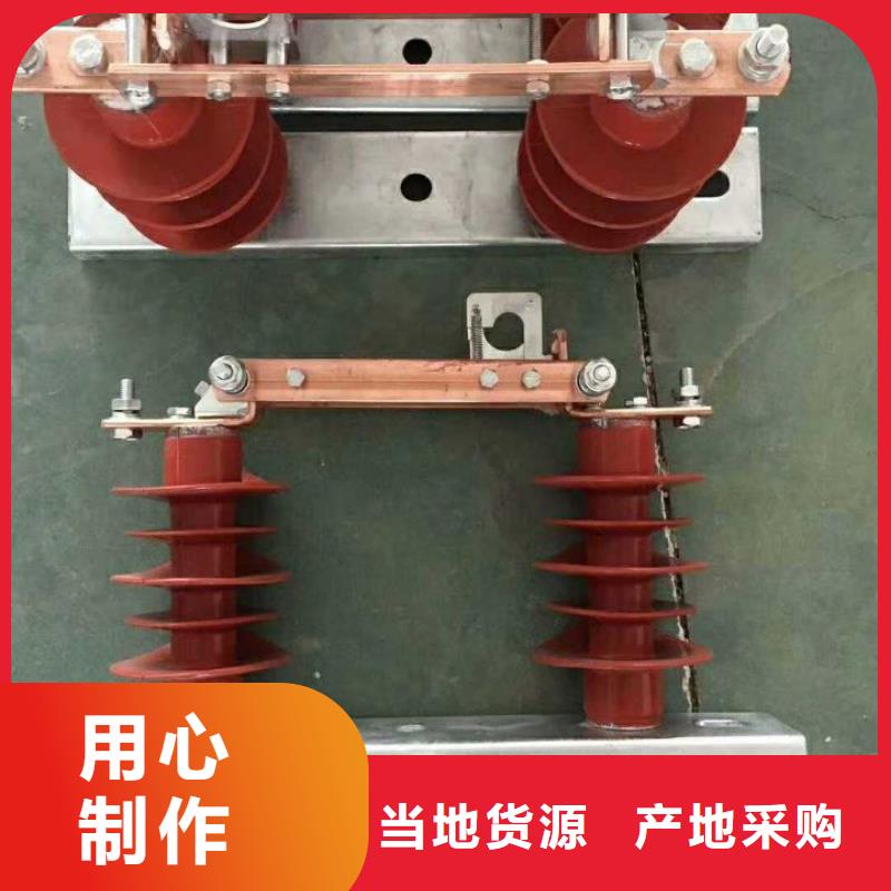 【GW9隔离开关】户外高压交流隔离开关：GW9-24KV/630A全国发货