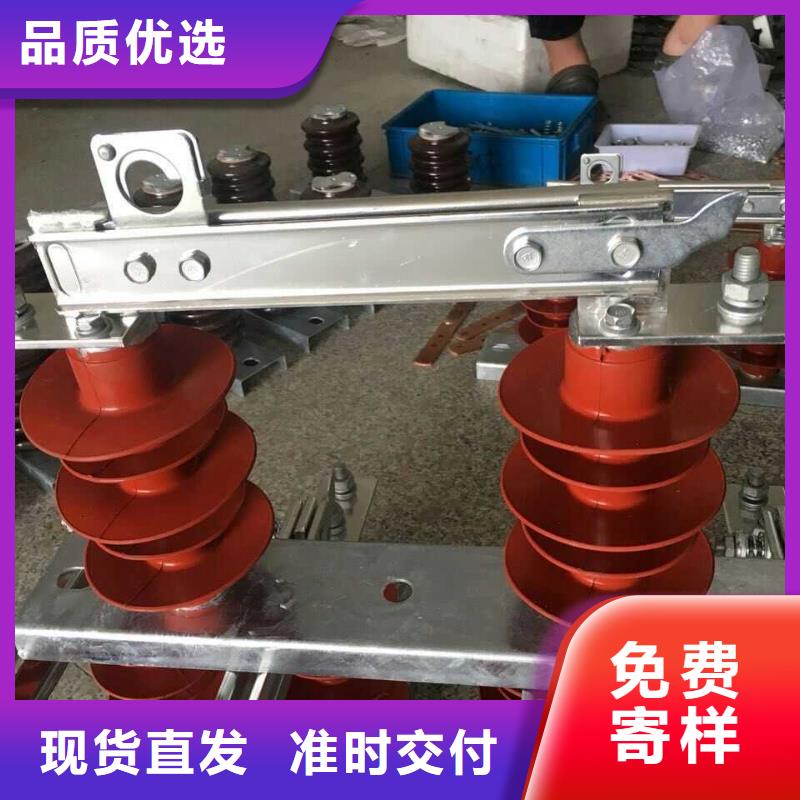 【单极隔离开关】GW9-12G/200