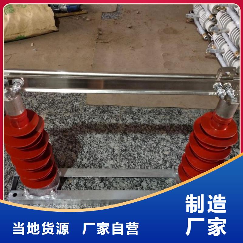 单极隔离开关GW9-15KV/400A规格齐全