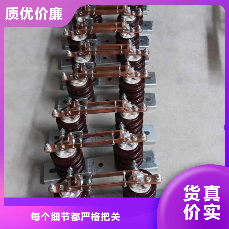 单极隔离开关GW9-15KV/400A规格齐全