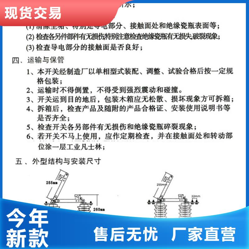 GW9-10KV/1250户外高压交流隔离开关