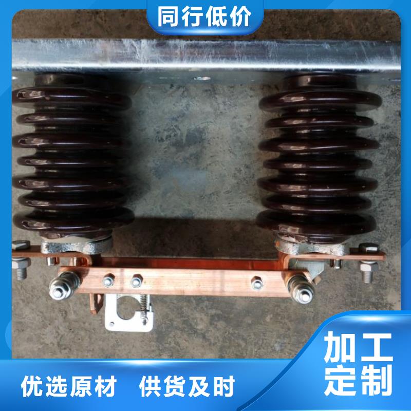 【单极隔离开关】HGW9-12KV/630