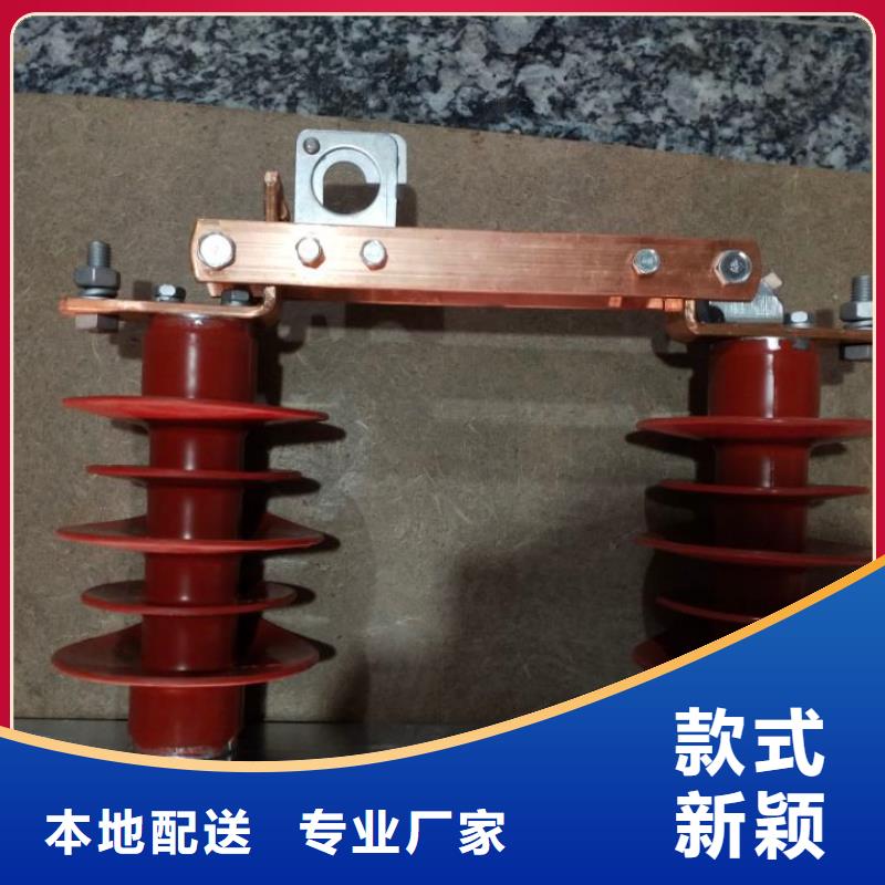 【羿振电气】高压隔离开关HGW9-12KV/1000A