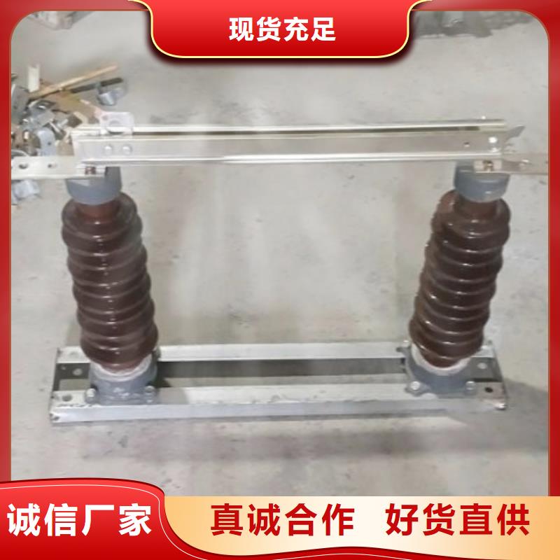 【羿振电气】高压隔离开关HGW9-12KV/1000A