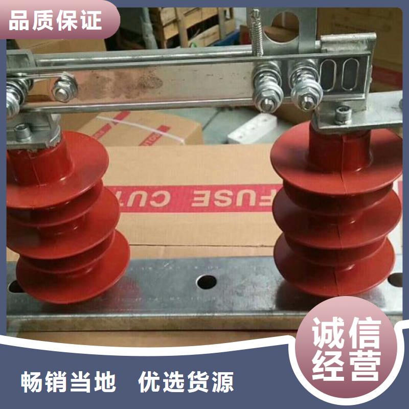 单极隔离开关GW9-15KV/400A规格齐全