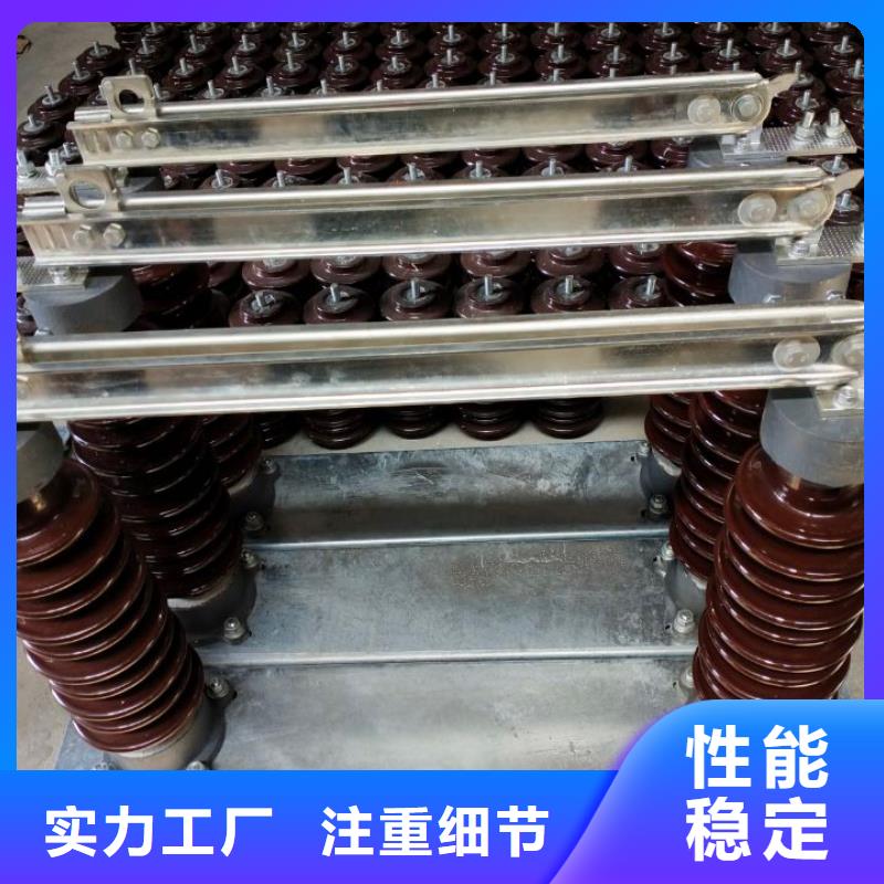 户外高压隔离开关HGW1-12KV/630