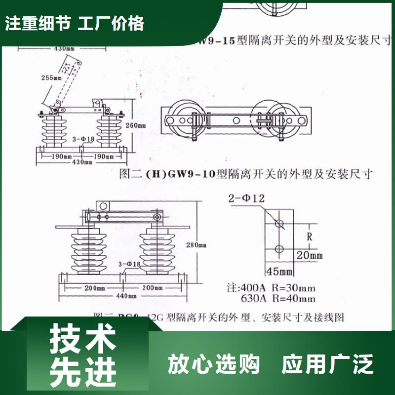 户外高压交流隔离开关：GW9-15/630A实体厂家