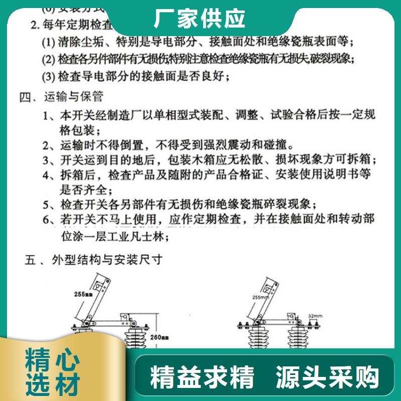 高压隔离开关：GHW9-10/630A发货快.