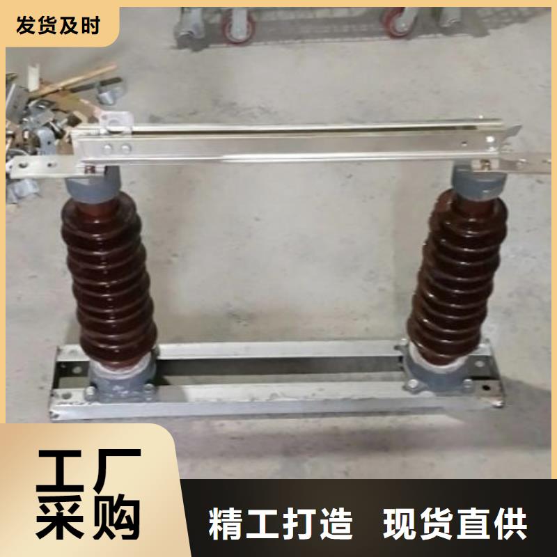 【户外高压隔离开关】HGW9-10KV/1000【羿振电气】