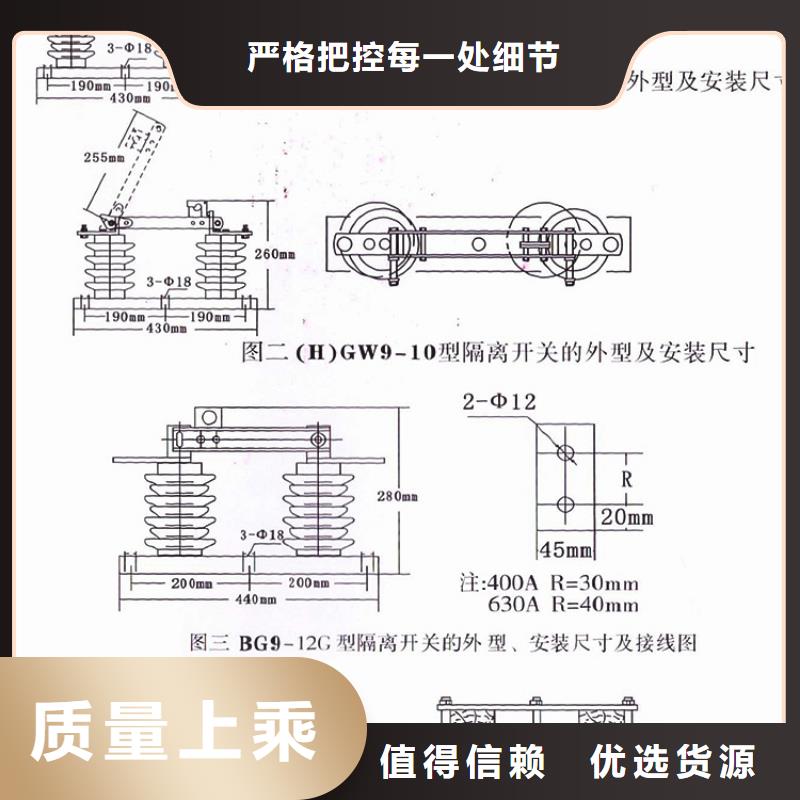 三相交流隔离开关HGW9-15G/1250A单柱立开,不接地,操作型式:手动