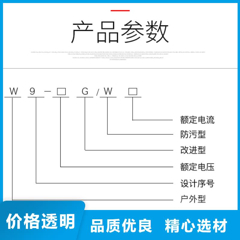 GW9-10KV/1250户外高压交流隔离开关