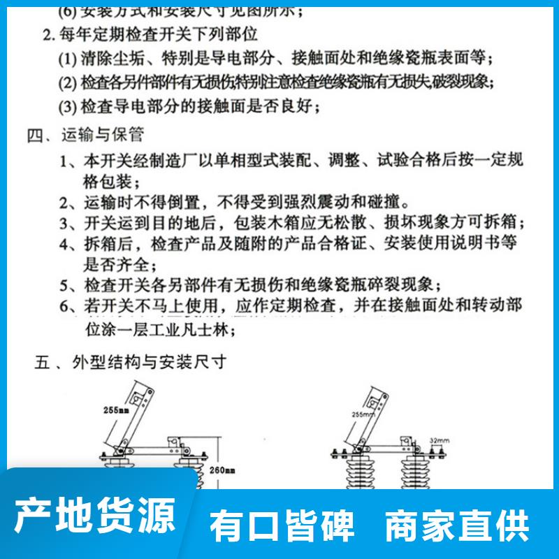 10KV单级隔离开关GW9-12KV/200