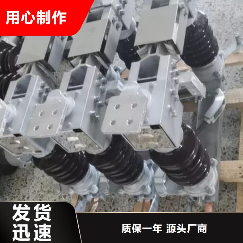 【羿振电力】高压隔离开关GW5-35/1250A-GW5-35D/1250A