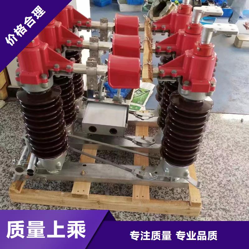 户外高压隔离开关GW4A-35/2000A.