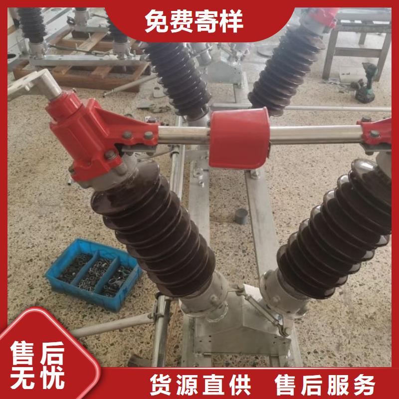 户外高压隔离开关HGW1-10KV/400A