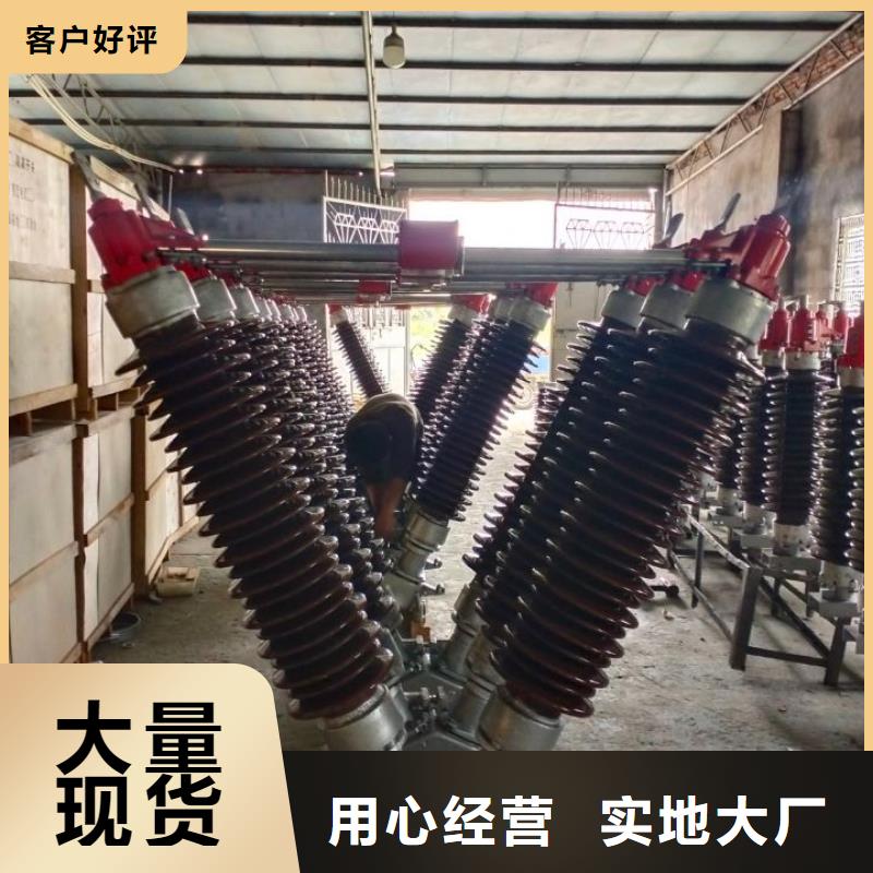 户外高压隔离开关GW1-10KV/400