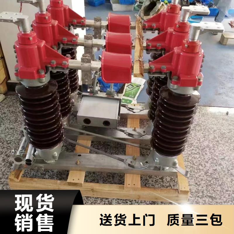 GW5-35GDW/1250A-35KV户外高压隔离开关隔离刀闸生产商品牌：羿振电气