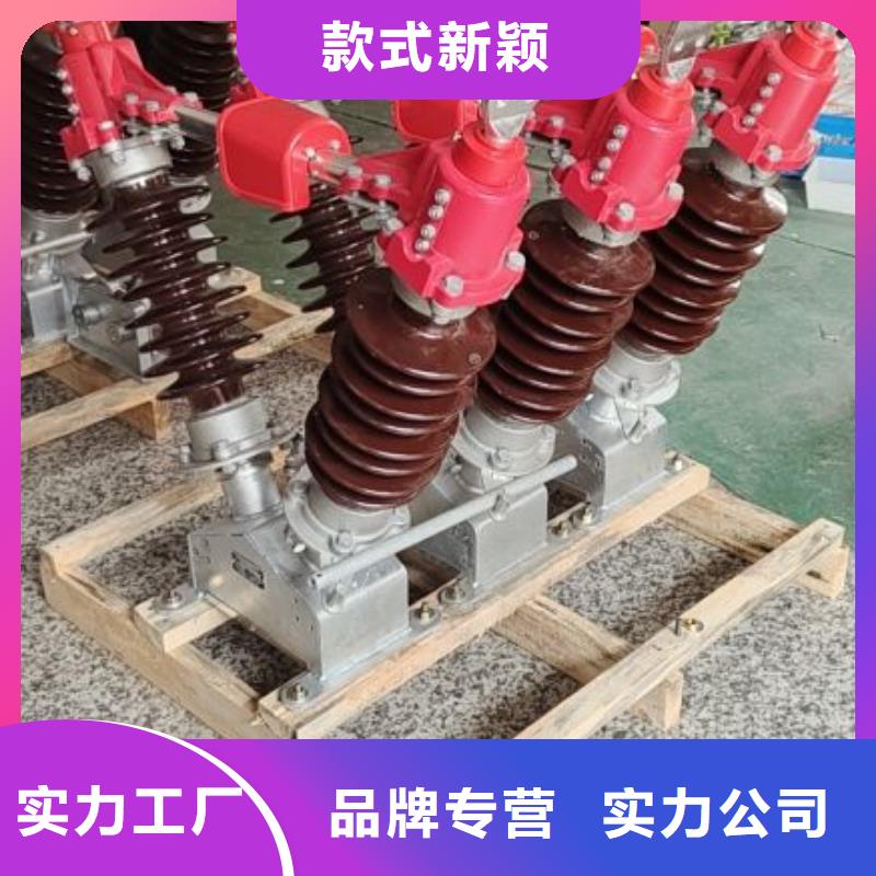 户外高压隔离开关GW5-35D/1250A?单接地手动生产商品牌：羿振电气