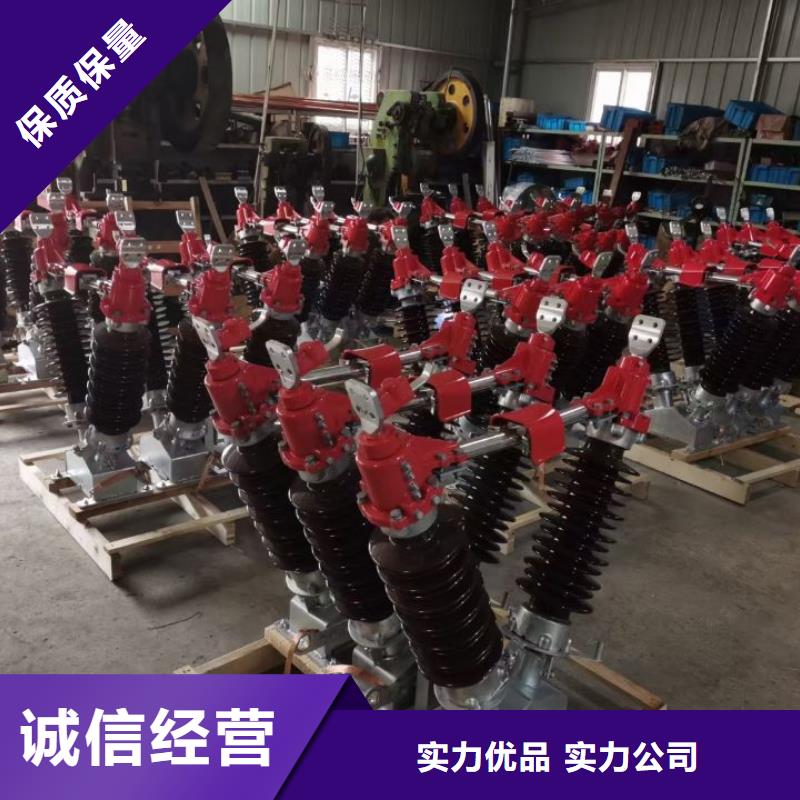 户外高压隔离开关GW5-35D/1250A?单接地手动