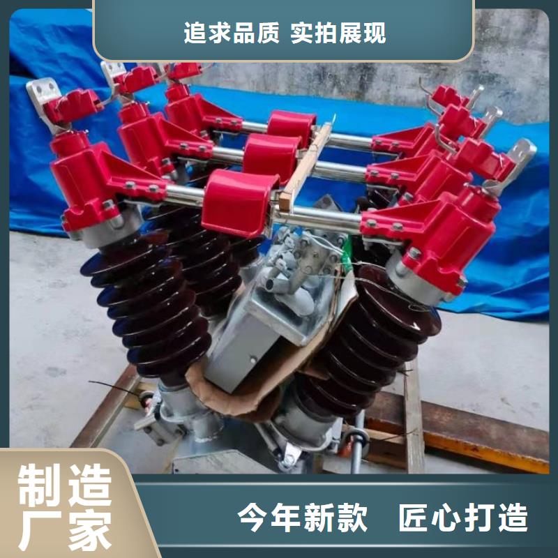 【隔离开关】GW4A-252/1600A