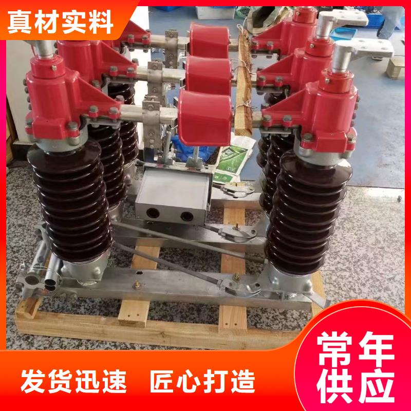 户外高压隔离开关GW5-35D/1250A?单接地手动生产商品牌：羿振电气