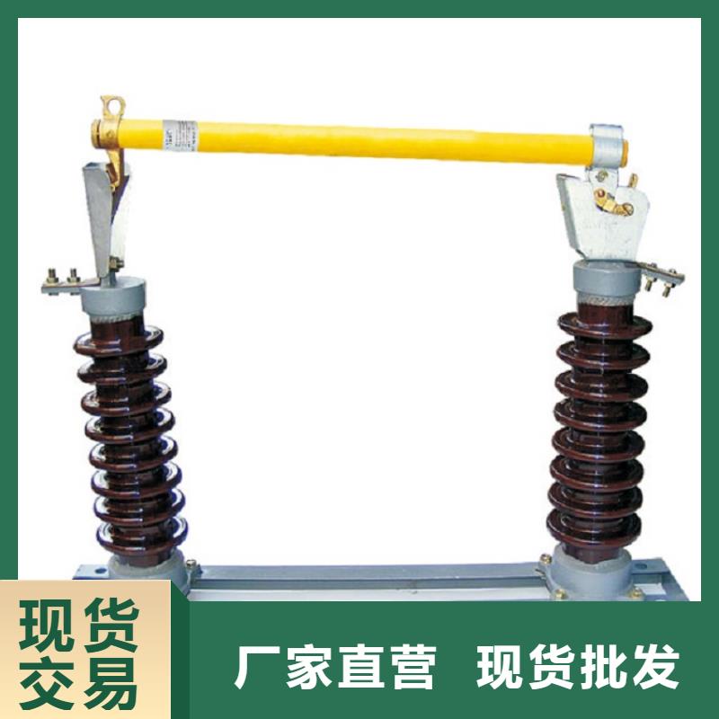 防风型跌落式熔断器HGRW-35KV/100A