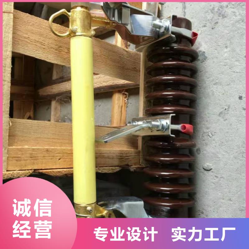 【高压熔断器】HRW12-12KV/200A