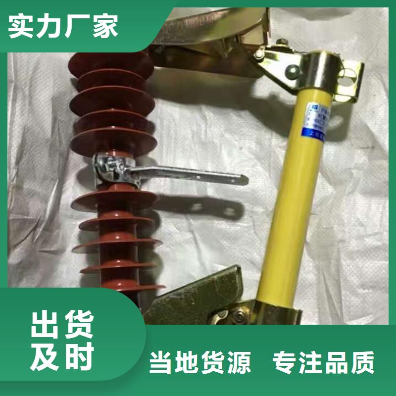 熔断器 开关一站式采购