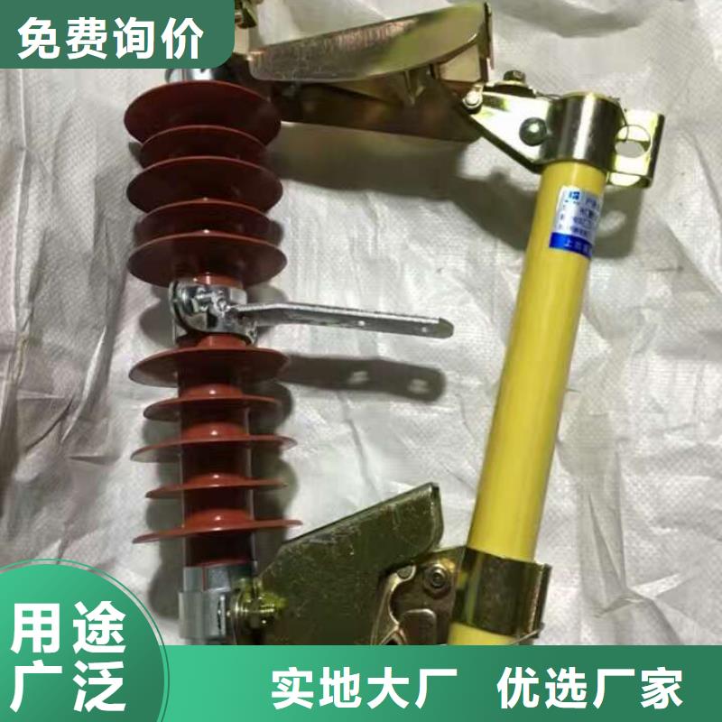 熔断器【跌落式熔断器】品质保障售后无忧