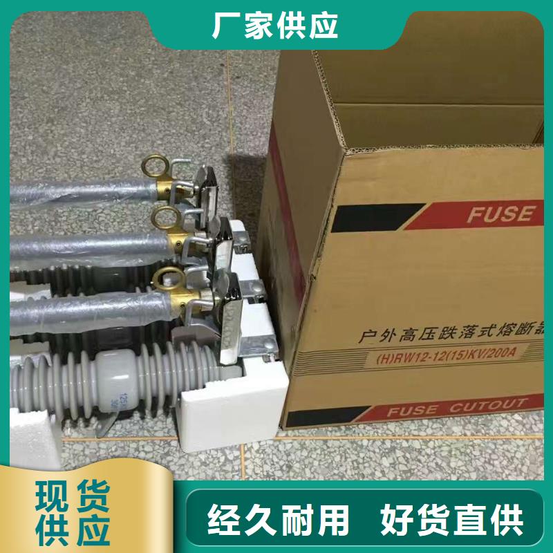 熔断器【智能断路器】懂您所需