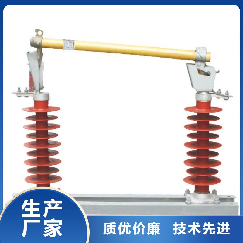 防风型跌落式熔断器HGRW2-35/200A-上海羿振电力设备有限公司