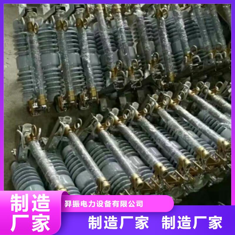 氧化锌避雷器HY5WD1-8/18.7放心选择浙江羿振电气有限公司