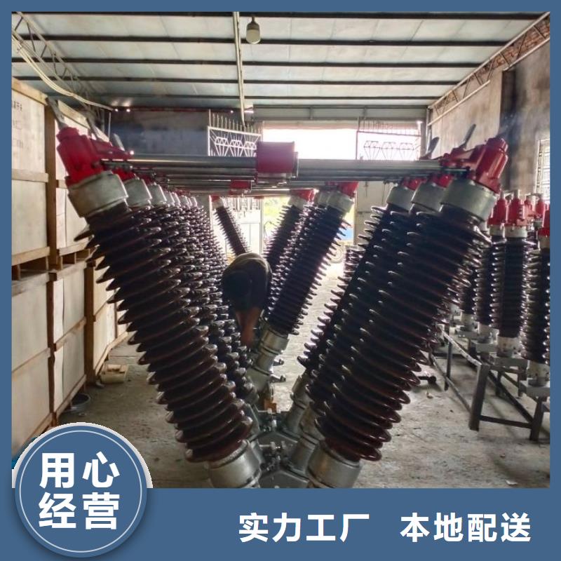 【隔离开关】GW4A-40.5/2000A