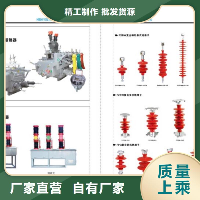 GW5-35GD/1600A