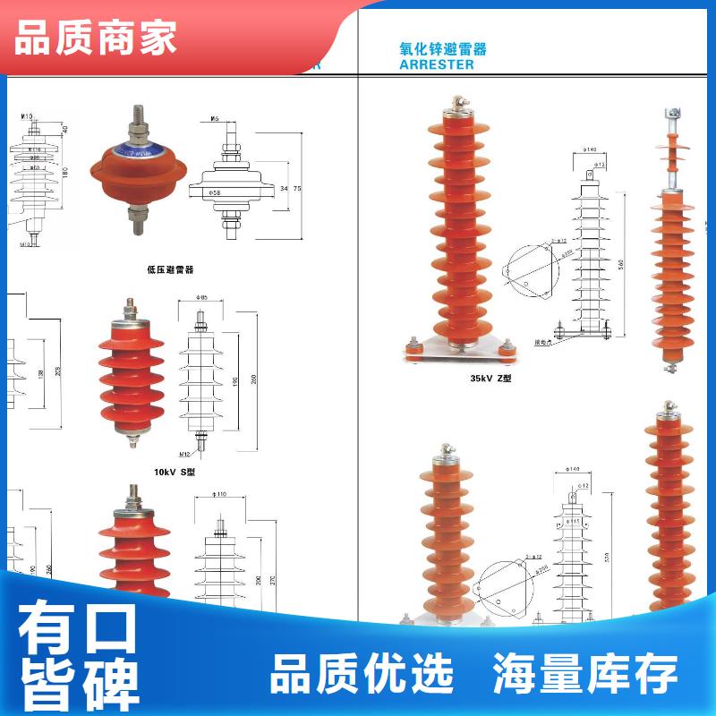 HGW4-126D/630A