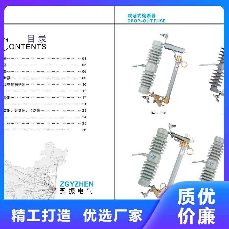 HGW4-10D/1250A