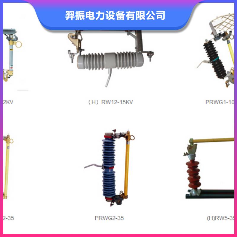 【高压隔离开关】GW4A-126D(W)/630A