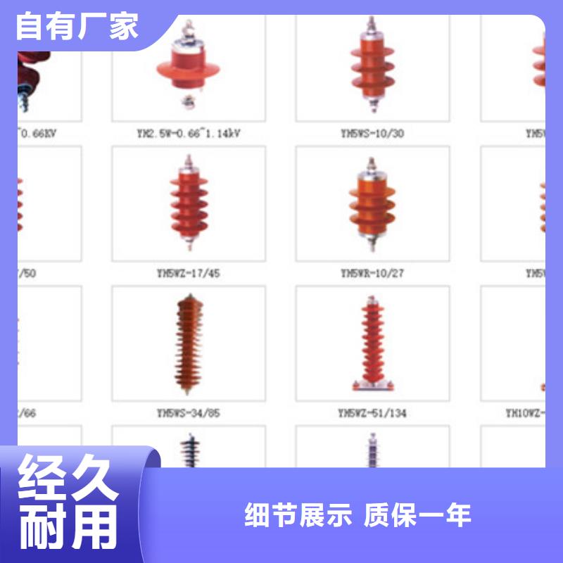 【高压隔离开关】GW4-110D(W)/630A