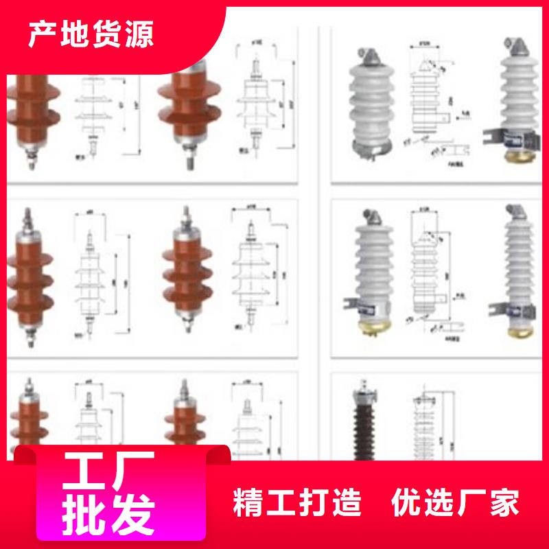 避雷器视频-避雷器-内蒙古呼和浩特市【此地】货源-锡林郭勒|赤峰|乌兰察布|鄂尔多斯|通辽|乌海