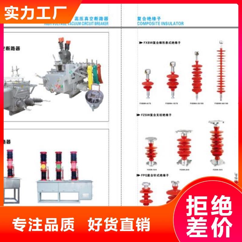 【高压隔离开关】HGW4-110DW/1250A