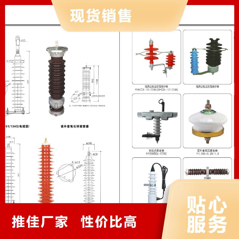 【隔离开关】HGW4-40.5G/1250A