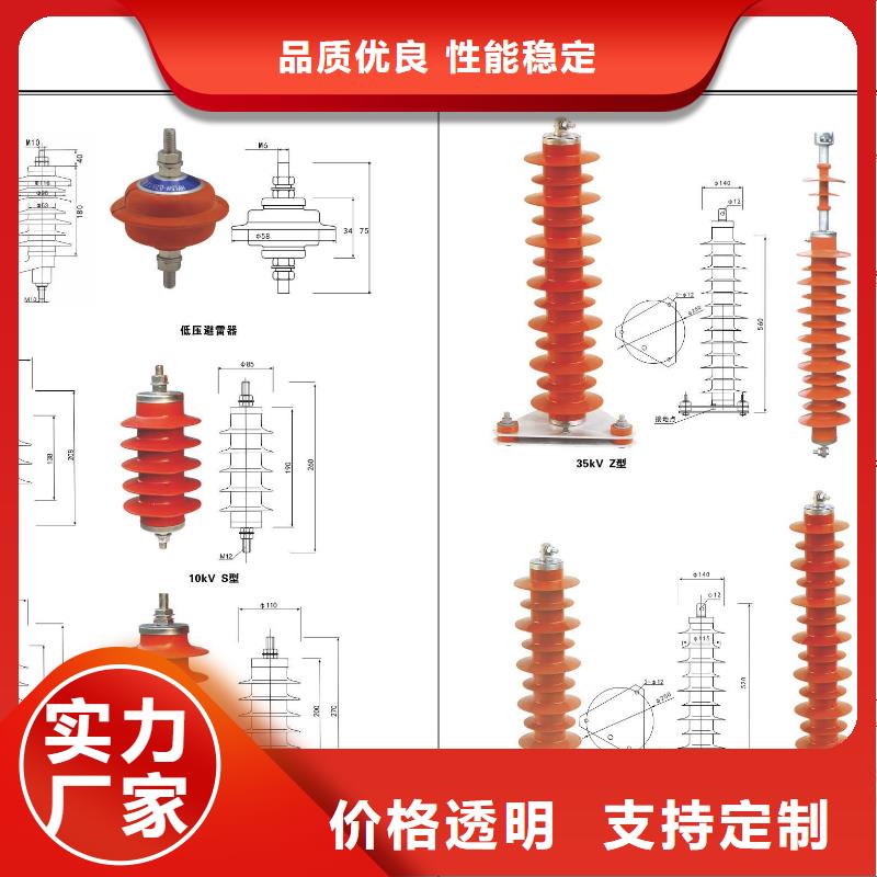 【高压隔离开关】GW5-35G/1250A