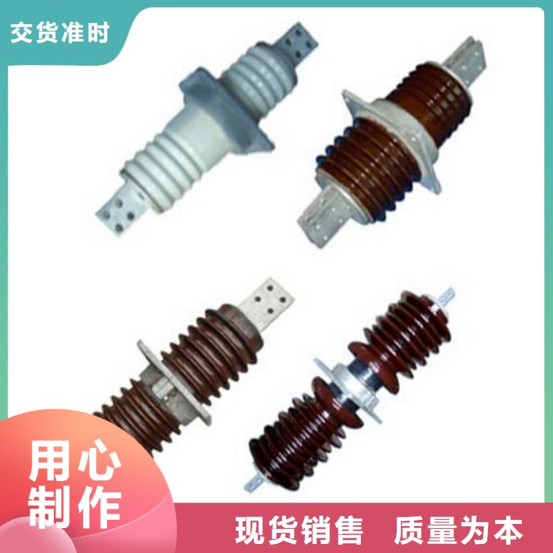 【户外高压隔离开关】HGW4-12/1250A