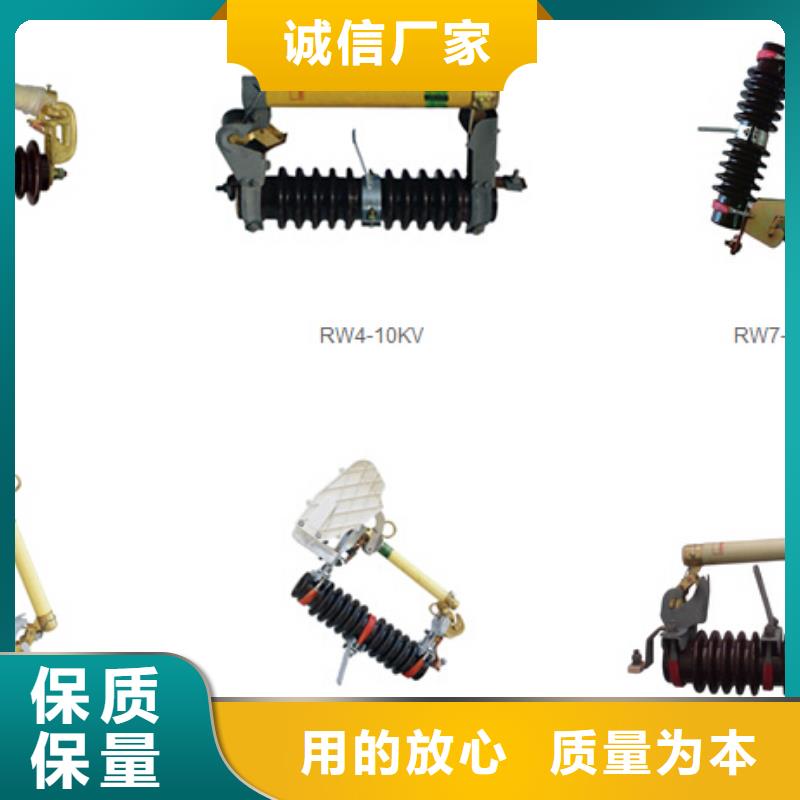 【高压隔离开关】GW4-252D(W)/2500A