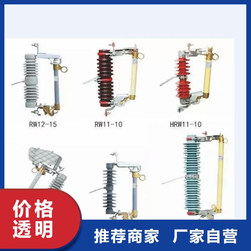 【户外高压隔离开关】HGW4-12/1250A