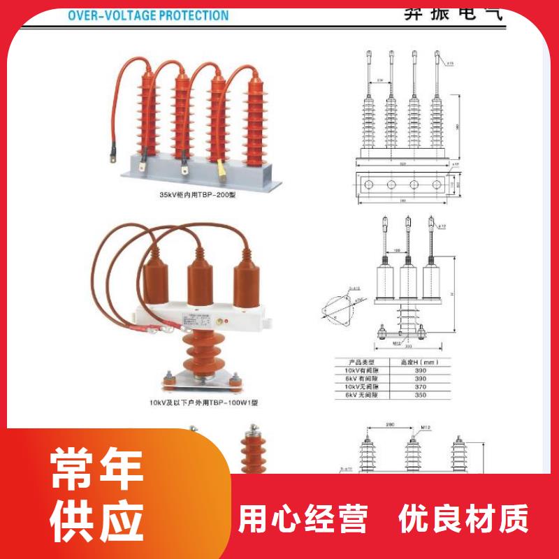 HGW4-10D/1250A