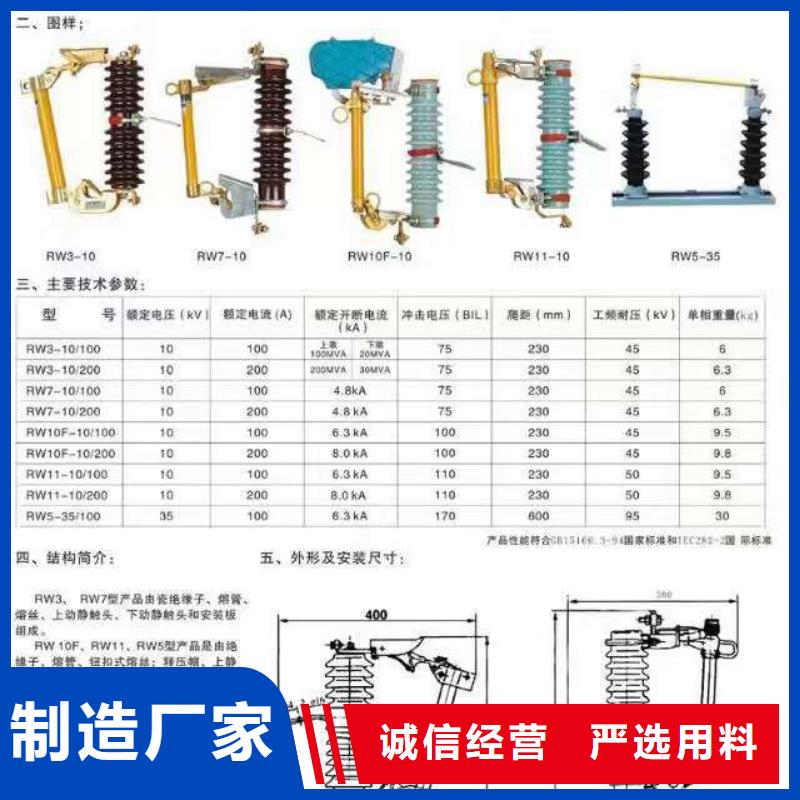 【高压隔离开关】GW4A-220DW/1600A