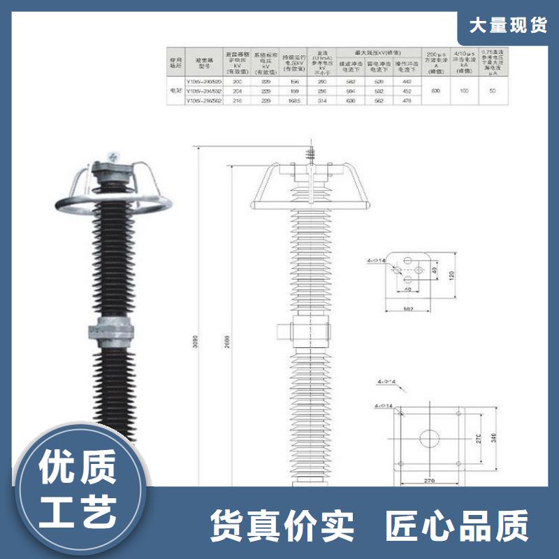 避雷器HY1.5WS-0.8/2.3-R.