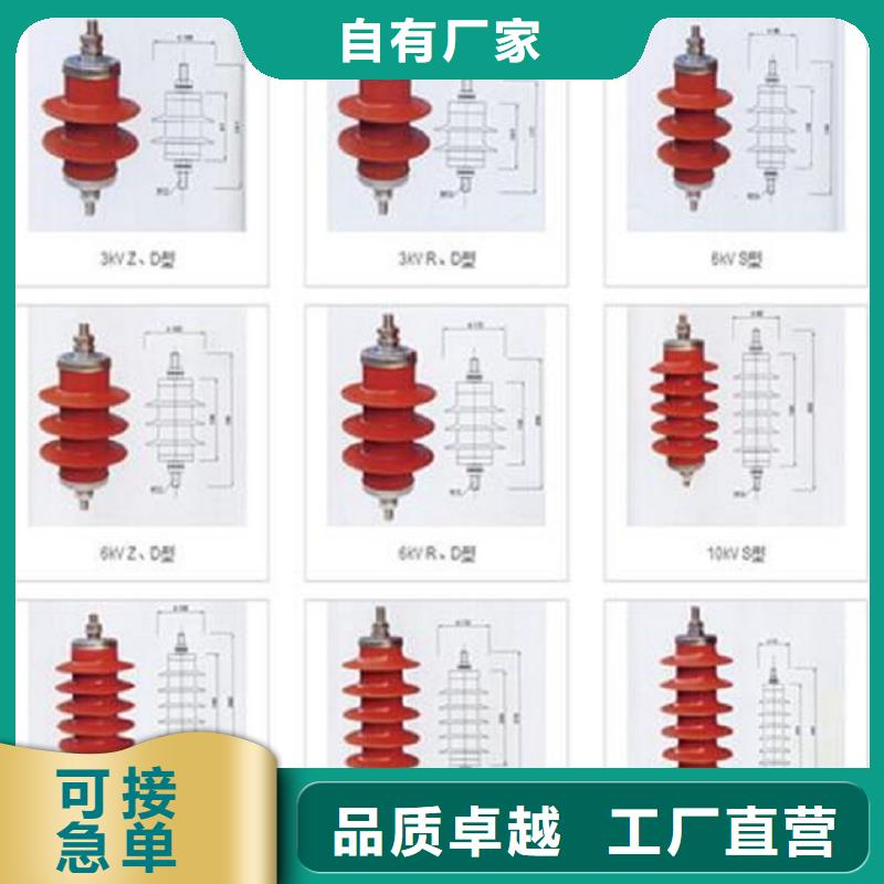 避雷器YH10W5-100/260L【羿振电力】