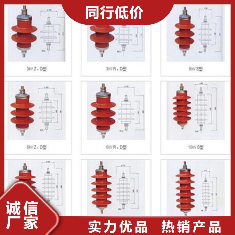 HY5WS-17/50金属氧化物避雷器